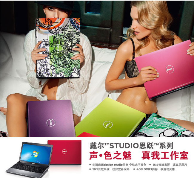 Dell的網(wǎng)絡(luò)直銷(xiāo)經(jīng)典案例